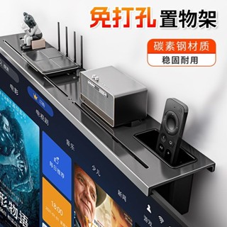 收納盒 收納袋 桌上收納盒 化妝品收納 置物盒 充電線收納 冷軋鋼顯示器上方置物架電視機頂盒收納架免打孔路由器電線整理架