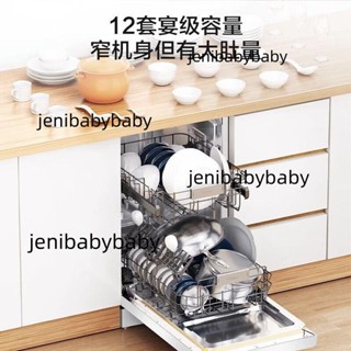 「可開發票」海爾洗碗機EYW123286BBU1 家用12套大容量嵌入式白色全自動X3000S