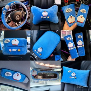 誠業信車品🚀冬季毛絨哆啦可愛卡通汽車手剎排擋套安全帶套頭枕腰靠方嚮盤套女