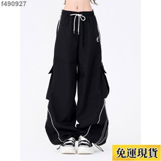 🌷臺灣限時低價🌷 美式復古嘻哈工裝褲街舞闊腿抽繩男女寬松新款顯瘦休閑運動褲長褲