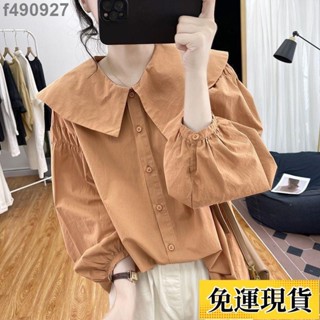 🌷臺灣限時低價🌷 大碼女裝 長袖襯衫 大碼長袖上衣【爆品】不規則娃娃領純色長袖襯衫女式春秋寬松減齡上衣打底襯衣