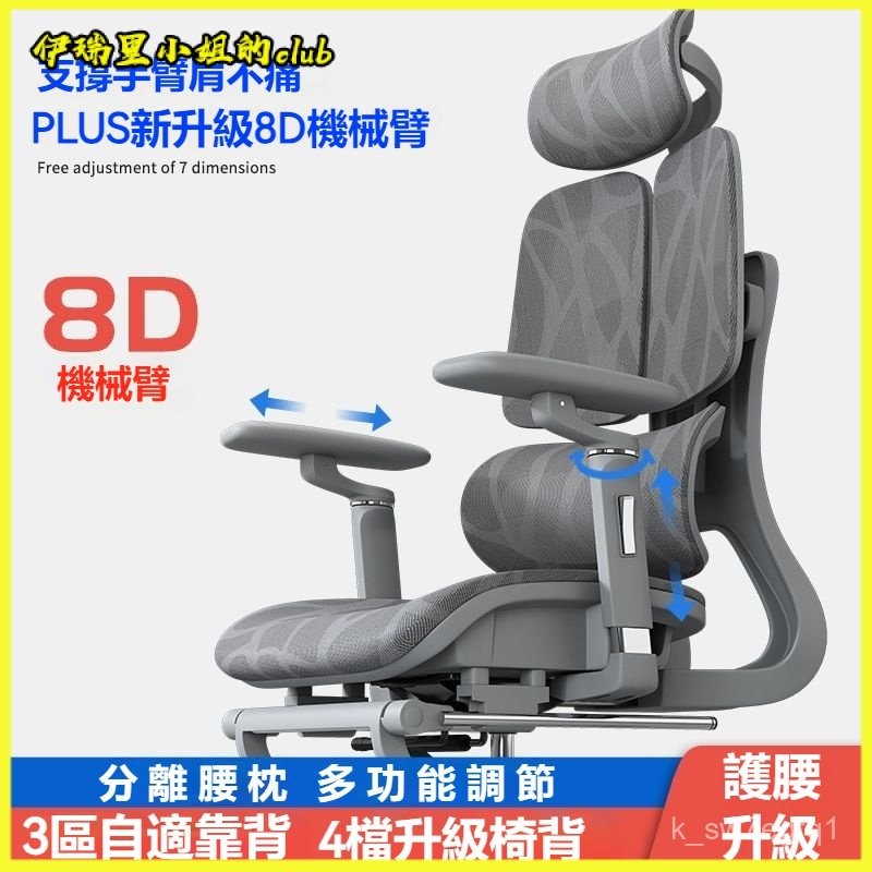 無重力 人體工學 電腦椅的價格推薦 - 2025年10月 | 比價比個夠BigGo