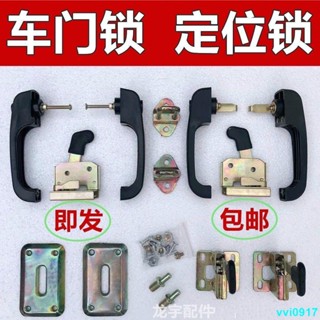 🔥特惠🔥裝載機鏟車門鎖工程車電動車502門鎖通用定位鎖碰鎖工程機械配件