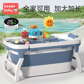 折疊泡澡桶 折疊浴缸 折疊澡盆 泡澡桶 沐浴桶 收納浴缸 兒童洗澡桶寶寶浴盆大號新生嬰兒可坐躺小孩家用遊泳沐浴桶洗澡盆