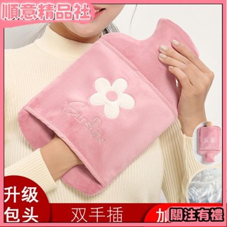 💞 天冷必備💞熱水袋注水式加厚防爆暖水袋灌水女學生暖肚子暖手毛絨可愛暖手寶熱敷袋