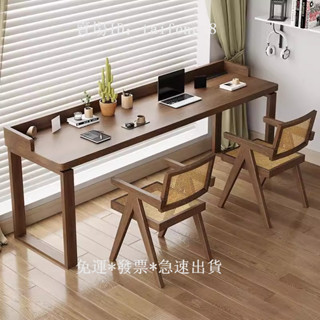 □免運□北歐風實木書桌雙人長條桌子復古學習桌臥室簡約家用莫比恩辦公桌客製化尺寸顏色