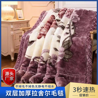 厚毛毯 毛毯 法蘭絨 暖暖被 法蘭絨毛毯 羊羔絨毛毯 雙層加厚拉捨爾毛毯秋冬季婚慶蓋毯單雙人學生宿捨午休珊瑚絨毯子