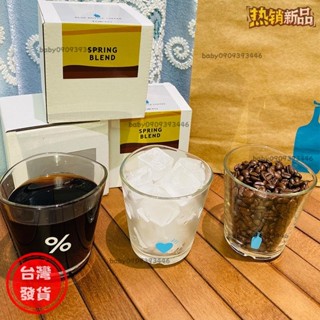 【臺灣發出】 小藍瓶 京都咖啡展覽品BLUEBOTTLE&ARABICA阿拉比卡&愛心咖啡杯凹口玻璃杯水杯高顏值ins