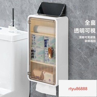 【唯家】衛生紙收納盒 衛生間紙巾盒 面紙盒 紙巾盒 無痕貼面紙盒 衛生紙盒 壁掛式面紙盒 廚房面紙盒 抽紙盒 免打孔紙巾