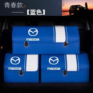 Mazda馬自達汽車後備箱 CX3 CX5 CX8 CX-9 CX30後備箱 整理儲物箱 折疊儲物箱 專用收納盒 收納箱