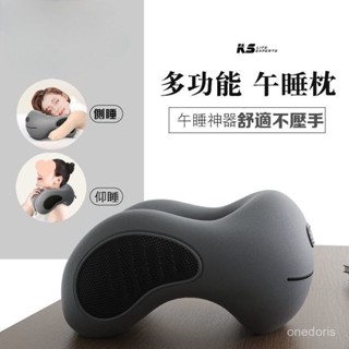 午休追劇神器【人體工學趴睡枕】舒壓枕 趴睡枕 趴趴枕 U字趴睡枕 U字趴趴枕 人體工學枕 記憶棉枕 靠枕 午睡枕