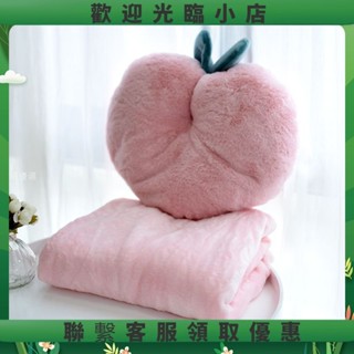love抱枕+冷氣毯 兩用抱枕 空調被兩用 毯子 靠墊 腰墊 保暖毯 午睡枕仿兔毛蜜桃子粉色抱枕少女心女生午休珊瑚絨毛毯