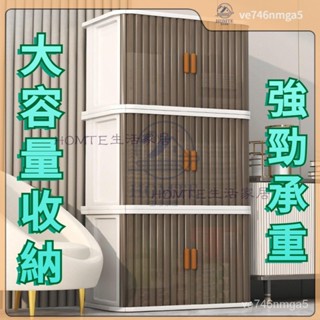 儲物櫃 捲簾開門 滑門卷門櫃 掀蓋堆疊 折疊收納箱 雙開門 免安裝卷簾式收納櫃嬰兒童抽屜置物櫃寶寶衣櫃塑膠櫃子