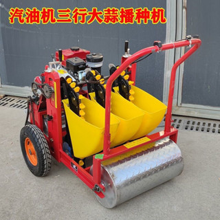 特價搶購中 大蒜播種機 新款手推式種蒜機器 種蒜機 小型家用電動汽油大蒜種植機