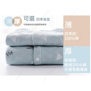 【小葵】嬰兒套裝禮盒 寶寶幼兒小孩新生兒 彌月滿月周歲禮物 純棉四季保暖 衣服嬰兒服寶寶衣 母嬰婦幼媽媽用品