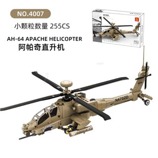 飛機模型 直陞機積木 樂高直陞機 lego 積木 相容樂高 小顆粒積木 拚裝直陞機 AH-64阿帕奇直陞機 送男友禮物