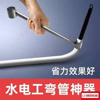 LJX加厚pvc彎管神器 彈簧3分/4分/6分/1寸/線管彎管器 鋁塑膠水電工工具 鐵管銅管emt不鏽鋼GT