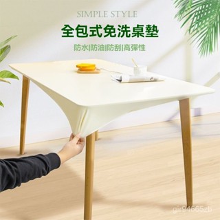 💯桃園出貨✔️ 桌布 布藝 防水 防油 免洗 ins風 長方形 臺布 餐桌布 茶幾 科技布 學生 書桌墊