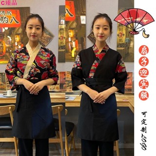 🔥C甄品🎀【日式制服】訂製訂製日式料理服飾和服韓國日本工作服裝迎賓服和風男女服務員刺繡店員服飾選氣質形象