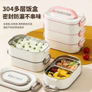 【新品推薦】分隔便當盒 密封盒 304不銹鋼 便噹盒 可微波爐密封餐盒 學生 上班族 便攜 多層保溫飯盒 可微波便當盒