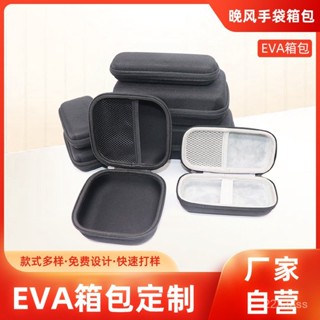 臺灣熱銷 臺灣熱銷 eva收納包收納盒logo定 製硬殼eva包便攜防壓包裝盒防水防摔收納