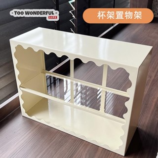 ins簡約杯架家用桌面杯架桌上收納盒化妝品展示架多功能收納盒【Anna家】