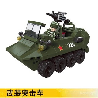 陸軍係列 山貓武裝突擊車 武裝汽車積木 武裝汽車模型 拚裝模型 積木 lego 相容樂高 兩棲輪式步兵戰車 男孩子積木