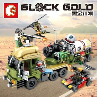 卡車積木 卡車模型 lego 積木 樂高 原油運輸重卡車 相容樂高 烈影突擊隊 軍事飛機模型 拚裝積木 場景積木