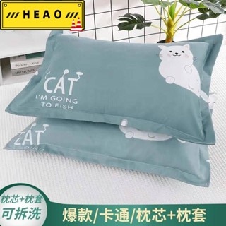 【下殺價 臺灣出貨】護頸枕頭套 可拆洗 防蟎 親膚 40x60 長方形 女/男生可愛卡通枕頭套104