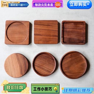 臺灣熱賣 青瓷茶語胡桃木杯墊 櫸木杯墊 茶杯墊 木杯墊 原木杯墊 櫸木 胡桃木 杯墊 圓形 茶墊 實木杯墊 隔熱墊 咖啡