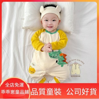 🍭嬰幼兒連體爬服長袖🍭 嬰幼兒寶寶純棉和尚服 新生兒秋季長袖連體衣 春秋冬裝哈衣 小鱷魚洋氣可愛包屁衣