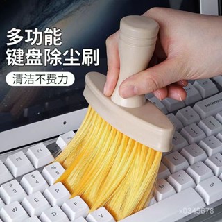 🔥桃園出貨-熱賣中🔥耳機清潔筆 鍵盤拔鍵器 多功能除塵刷 鍵盤刷 電腦配備清潔刷 縫隙刷 除塵毛刷 刷子