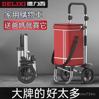 爬樓梯手拉車便攜折疊拉桿車推車拉貨購物買小拉車小拖車折疊菜籃車 買菜車 購物車 買菜購物車 折疊 小拉車 手拉車 行李車