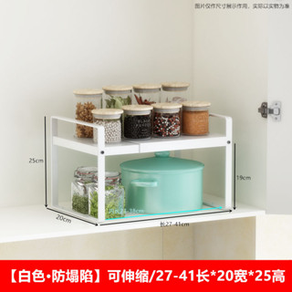 臺灣嚴選可伸縮櫃子伸縮式分層置物架家用廚房收納臺麵隔闆水槽廚房置物架