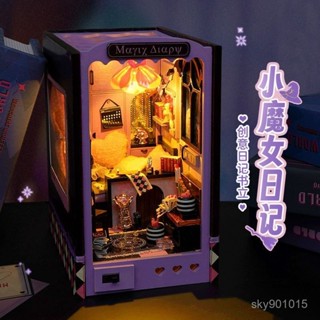 🔥臺灣出貨📢 新品diy手工小屋魔女3d小房子拚裝模型生日禮物送男友女朋友閨蜜