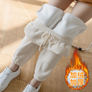 新款休閒運動褲子女秋冬寬鬆加絨束腳哈倫褲加厚顯瘦蘿蔔奶奶褲