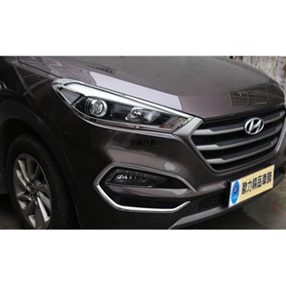 【卓威精品】現代 HYUNDAI16-18年 ALL NEW TUCSON 大燈框 全新 TUCSON 前燈框 鍍鉻大燈