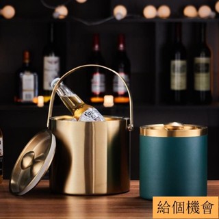 冰霸桶 不鏽鋼冰桶 冰桶 冰塊桶 保溫茶桶 提手不銹鋼3L冰粒桶 雙層保溫冰桶 飯盒 紅酒桶 啤酒桶送冰夾S15