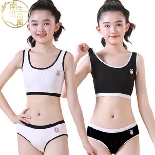 臺灣熱銷 日係女童背心 內褲套裝 少女打底衣 發育期內衣 棉質學生 內衣 內褲 南北生活館