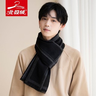 韓國圍巾 保暖圍巾 脖圍 素色 圍巾圍脖 北極絨男圍巾男士款男生生日禮物高檔送男友百搭圍脖禮盒裝 圍巾 韓國 圍巾 男圍