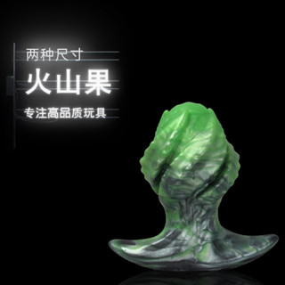 優選精品*異形矽膠假陽具後庭肛塞擴肛男女成人SM情趣用品性玩具 肛交玩具 後庭擴張 前列腺高潮 矽膠肛塞 SM 同志