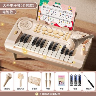 買家優選兒童音樂初學者寶寶鋼琴早敎可彈奏益智1-13多功能入門電子琴玩具