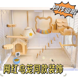 鸚鵡盪鞦韆休憩 鞦韆 藤球 麻繩 中小型鸚鵡 啃咬 鸚鵡玩具 吊橋鞦韆網紅鳥籠鸚鵡小鳥日係鏡子秋韆站桿玩具達洋b4001