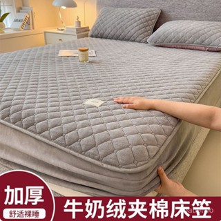 百億補貼價⭐加厚牛奶絨夾棉床笠單件冬季加絨床罩床墊保護罩珊瑚絨床套單新款
