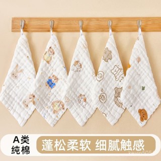 💯桃園出貨✔ 兒童毛巾純棉洗臉家用吸水不掉毛小方巾嬰兒寶寶全棉紗布可愛男女