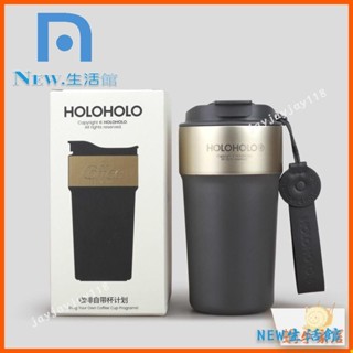 🔥臺灣限時低價🔥咖啡杯 保溫杯 杯子 holoholo拿鐵咖啡杯子男大容量316L不鏽鋼便攜水杯女生吸管保溫杯LXC