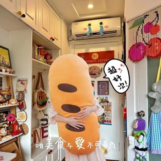 【❤臺灣發貨🔥】🎀靠枕 抱枕 可愛長條麵包毛絨玩具床上法棍公仔女生睡覺生日禮物玩偶布娃娃
