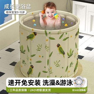 【Luck百貨】嬰兒遊泳桶家用寶寶遊泳池可折疊室內兒童洗澡桶小孩泡澡桶浴缸 折疊泡澡桶 泡澡桶 折疊浴桶 折疊浴缸