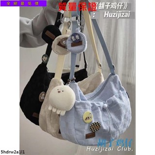 🚚活動價🚚包包 女包ins風大容量餃子包女大學生上課帆布斜挎包購物袋秋季通勤單肩包134