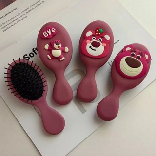 🎀全場特賣🎀草黴熊系列氣囊梳子可愛學生順發梳子小巧便攜按摩梳迷你小梳子